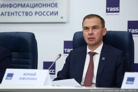 Навстречу XIX съезду партии! Пресс-конференция руководства КПРФ в ТАСС. 23 июня 2025 года