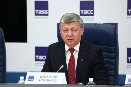 Навстречу XIX съезду партии! Пресс-конференция руководства КПРФ в ТАСС. 23 июня 2025 года
