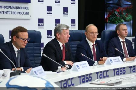 Навстречу XIX съезду партии! Пресс-конференция руководства КПРФ в ТАСС. 23 июня 2025 года