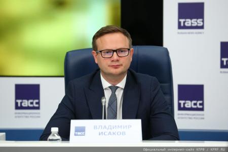 Навстречу XIX съезду партии! Пресс-конференция руководства КПРФ в ТАСС. 23 июня 2025 года