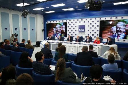 Навстречу XIX съезду партии! Пресс-конференция руководства КПРФ в ТАСС. 23 июня 2025 года