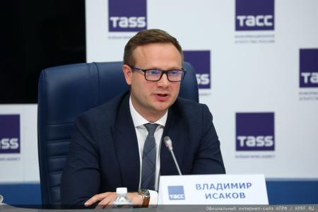 Навстречу XIX съезду партии! Пресс-конференция руководства КПРФ в ТАСС. 23 июня 2025 года