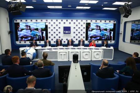Навстречу XIX съезду партии! Пресс-конференция руководства КПРФ в ТАСС. 23 июня 2025 года