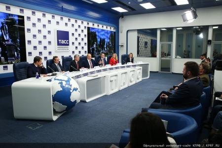 Навстречу XIX съезду партии! Пресс-конференция руководства КПРФ в ТАСС. 23 июня 2025 года