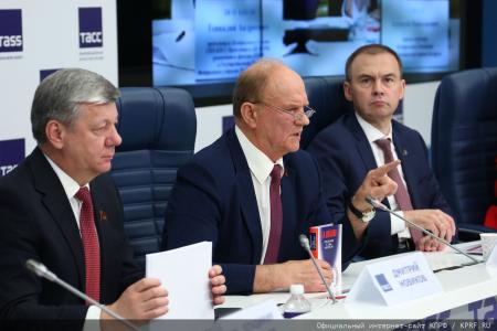 Навстречу XIX съезду партии! Пресс-конференция руководства КПРФ в ТАСС. 23 июня 2025 года