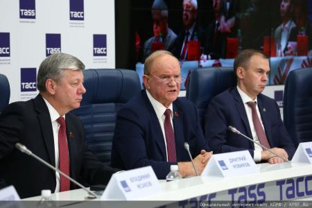 Навстречу XIX съезду партии! Пресс-конференция руководства КПРФ в ТАСС. 23 июня 2025 года