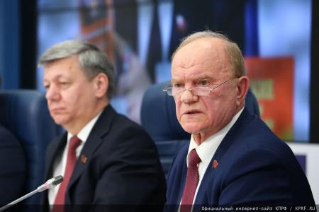 Навстречу XIX съезду партии! Пресс-конференция руководства КПРФ в ТАСС. 23 июня 2025 года