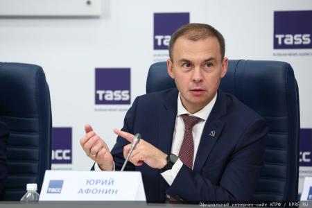 Навстречу XIX съезду партии! Пресс-конференция руководства КПРФ в ТАСС. 23 июня 2025 года
