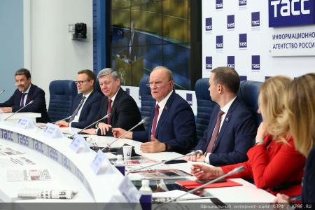 Навстречу XIX съезду партии! Пресс-конференция руководства КПРФ в ТАСС. 23 июня 2025 года