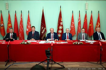 Репортаж о проведении Общероссийского открытого собрания КПРФ. 3 июня 2025 года