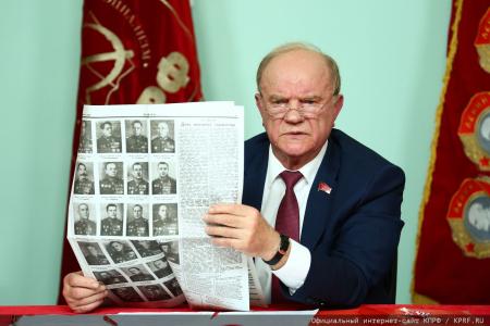 Репортаж о проведении Общероссийского открытого собрания КПРФ. 3 июня 2025 года