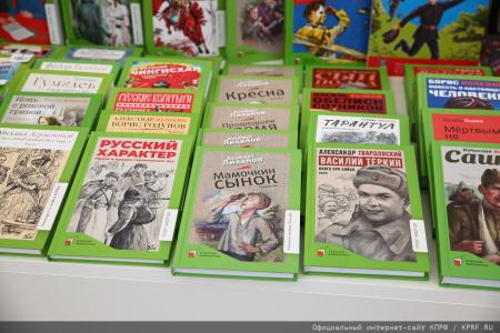 Г.А. Зюганов посетил открывшийся 11-й книжный фестиваль «Красная площадь»