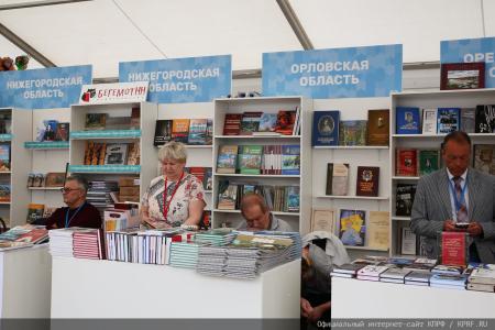 Г.А. Зюганов посетил открывшийся 11-й книжный фестиваль «Красная площадь»