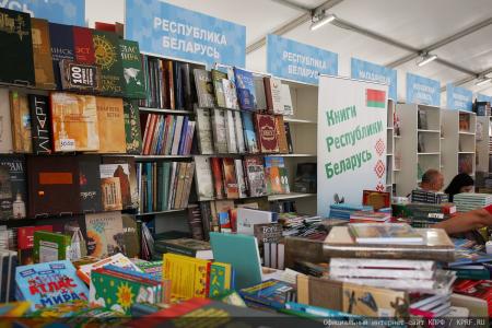 Г.А. Зюганов посетил открывшийся 11-й книжный фестиваль «Красная площадь»