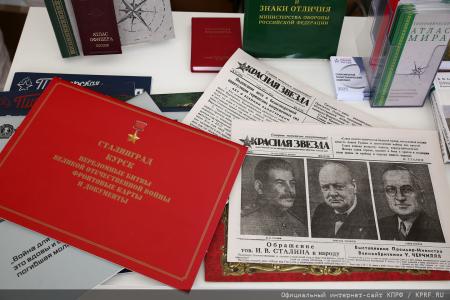 Г.А. Зюганов посетил открывшийся 11-й книжный фестиваль «Красная площадь»