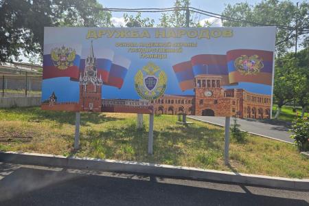 Репортаж о рабочей поездке К.К. Тайсаева в Республику Армения