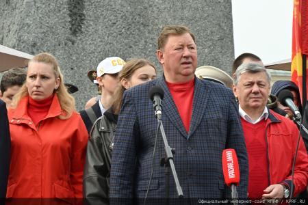 Акция КПРФ в Москве в День памяти и скорби. 22 июня 2025 года