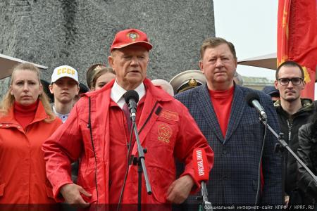 Акция КПРФ в Москве в День памяти и скорби. 22 июня 2025 года