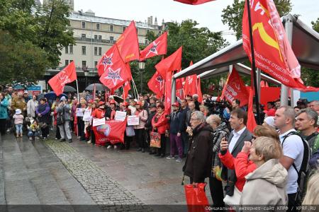 Акция КПРФ в Москве в День памяти и скорби. 22 июня 2025 года
