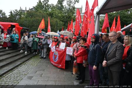 Акция КПРФ в Москве в День памяти и скорби. 22 июня 2025 года