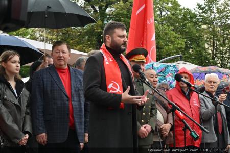 Акция КПРФ в Москве в День памяти и скорби. 22 июня 2025 года