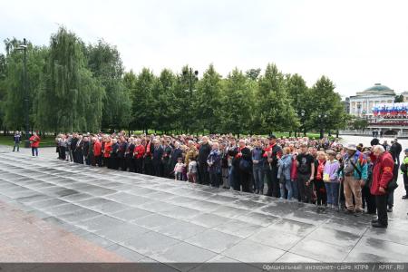 Акция КПРФ в Москве в День памяти и скорби. 22 июня 2025 года