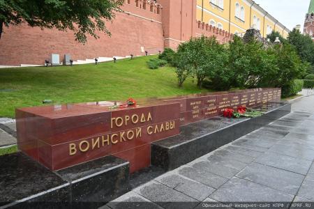 Акция КПРФ в Москве в День памяти и скорби. 22 июня 2025 года