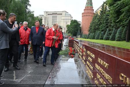 Акция КПРФ в Москве в День памяти и скорби. 22 июня 2025 года