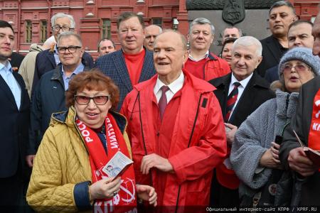 Акция КПРФ в Москве в День памяти и скорби. 22 июня 2025 года