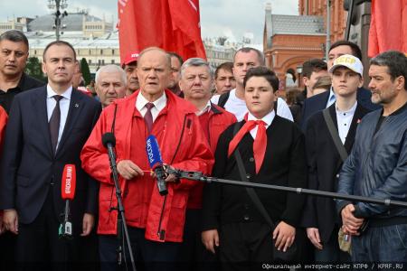 Акция КПРФ в Москве в День памяти и скорби. 22 июня 2025 года