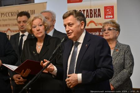 Г.А. Зюганов открыл в Госдуме выставку, посвященную 110-летнему юбилею советской актрисы М.Н. Мордасовой