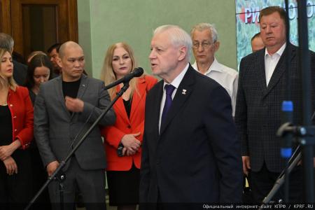 «Дорогами СВО». Г.А. Зюганов выступил на открывшейся в Госдуме фотовыставке, посвященной памяти коммуниста, военкора Ростислава Журавлева и его боевых товарищей. Репортаж КПРФ.ру