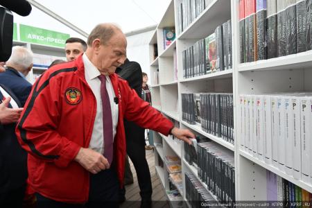 Г.А. Зюганов посетил открывшийся 11-й книжный фестиваль «Красная площадь»