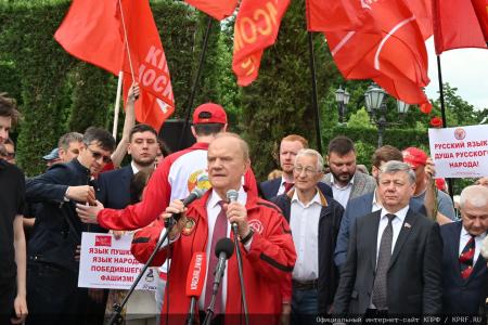 Г.А. Зюганов: «С Днем рождения Александра Пушкина! С Днем русского языка!»