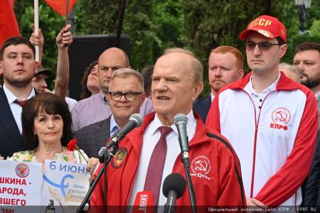 Г.А. Зюганов: «С Днем рождения Александра Пушкина! С Днем русского языка!»