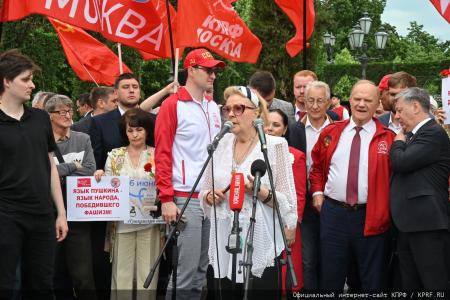 Г.А. Зюганов: «С Днем рождения Александра Пушкина! С Днем русского языка!»