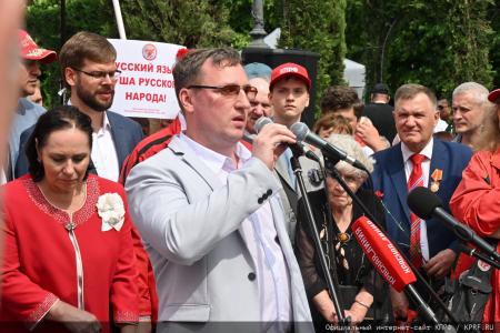 Г.А. Зюганов: «С Днем рождения Александра Пушкина! С Днем русского языка!»