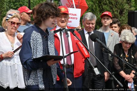 Г.А. Зюганов: «С Днем рождения Александра Пушкина! С Днем русского языка!»