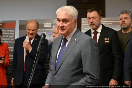 Г.А. Зюганов принял участие в открытии выставки "Военные преступления киевского режима"