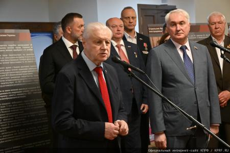 Г.А. Зюганов принял участие в открытии выставки "Военные преступления киевского режима"