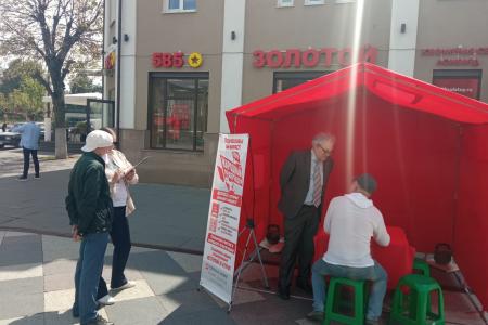 Подмосковные коммунисты: Нам дело Ленина – пример!