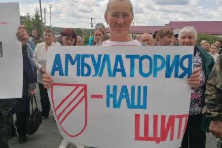 Алтайский край. Мария Прусакова приняла участие в массовом митинге против закрытия амбулатории на станции Тягун