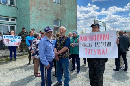Очередная победа коммунистов в Алтайском крае. Жители Тягуна при поддержке КПРФ добились сохранения амбулатории