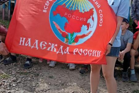 Забайкальский край. Нерчинские активистки Всероссийского женского союза «Надежда России» поздравили ребят с Днём защиты детей