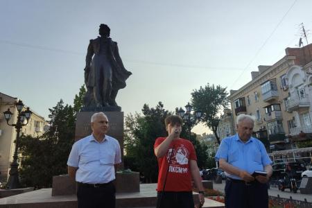 «Отчизне посвятим души прекрасные порывы!». Ростовские коммунисты отметили День русского языка