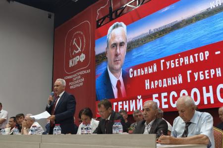 Донские коммунисты выдвинули кандидатом на пост Губернатора Ростовской области - Евгения Ивановича Бессонова