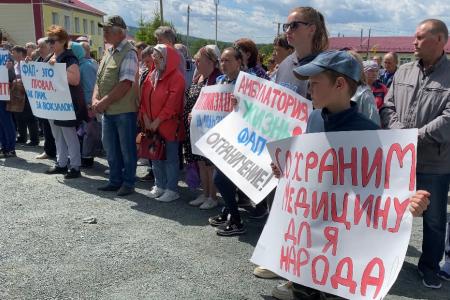 Очередная победа коммунистов в Алтайском крае. Жители Тягуна при поддержке КПРФ добились сохранения амбулатории