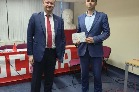 Москва. Завершилось обучение пятого потока слушателей городской школы молодого коммуниста