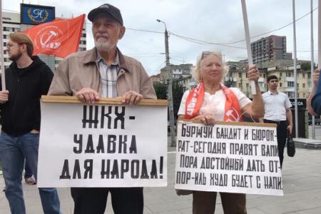 «НЕТ – тарифному грабежу!». Митинг в Ростове-на-Дону