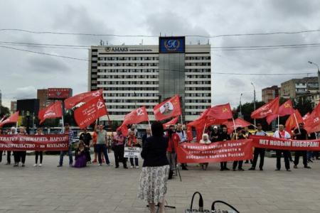 «НЕТ – тарифному грабежу!». Митинг в Ростове-на-Дону